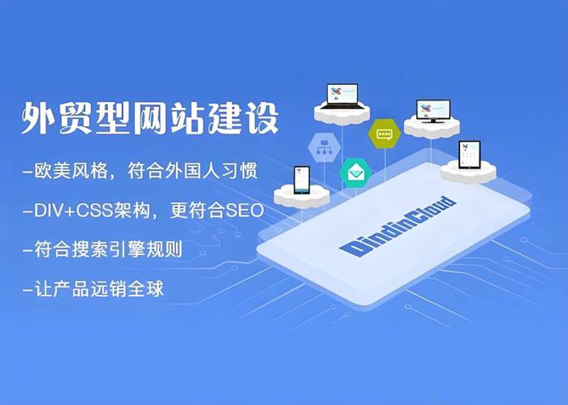 企业系统集成：信息化建设的加速器